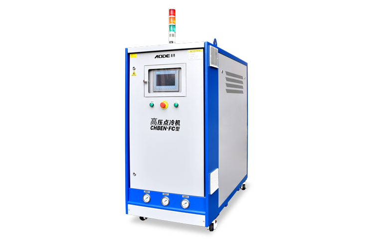 高壓點冷機